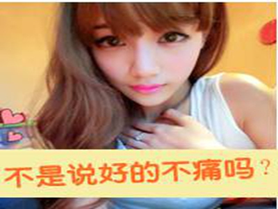 啊啊啊啊啊好疼app,科技助力缓解疼痛，新应用引热议-1